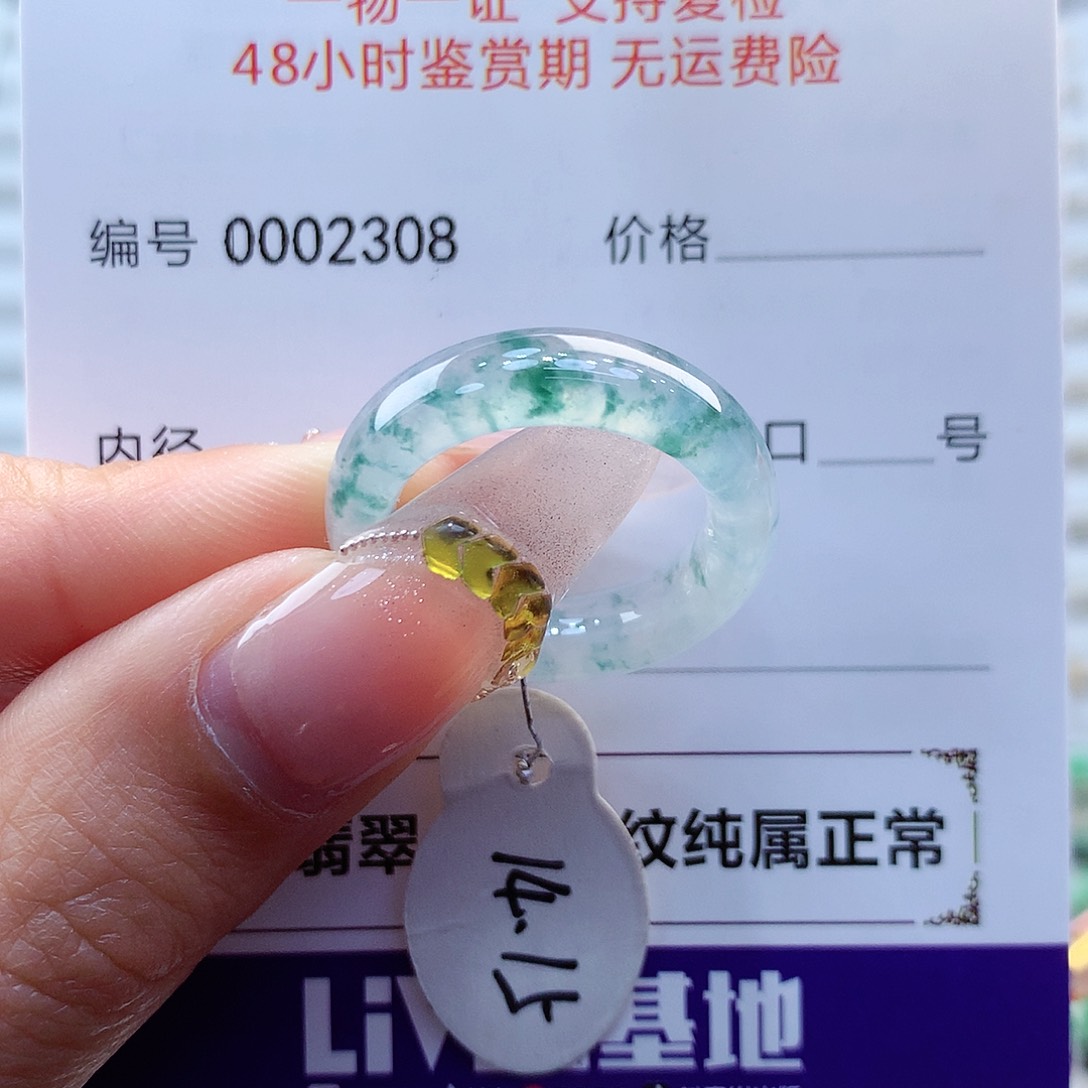 翡翠戒指未镶嵌缅甸