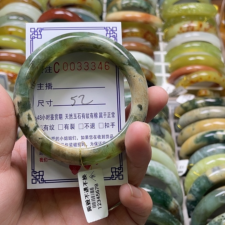 未镶嵌蛇纹石玉手镯