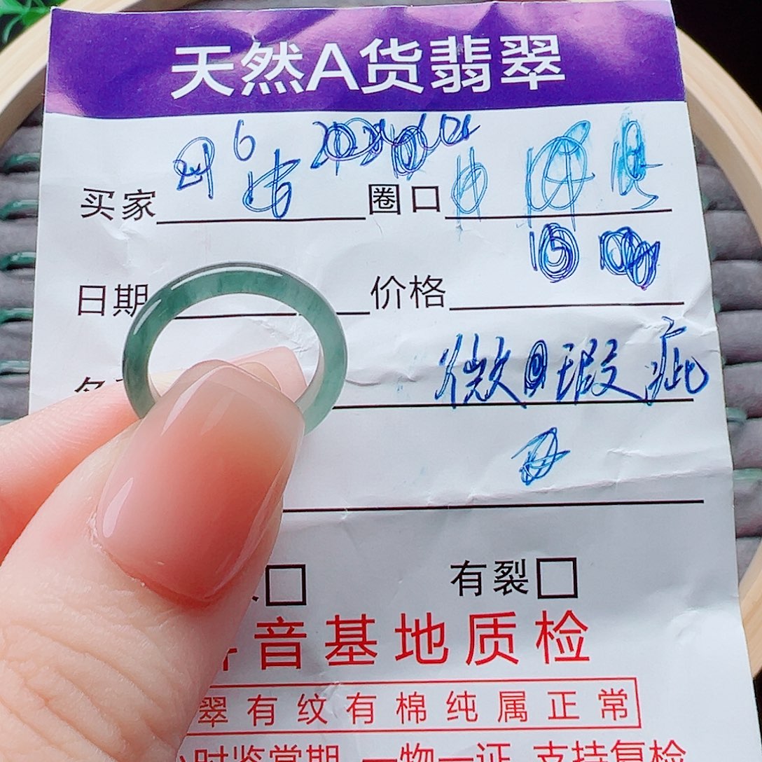 翡翠未镶嵌戒指戒圈