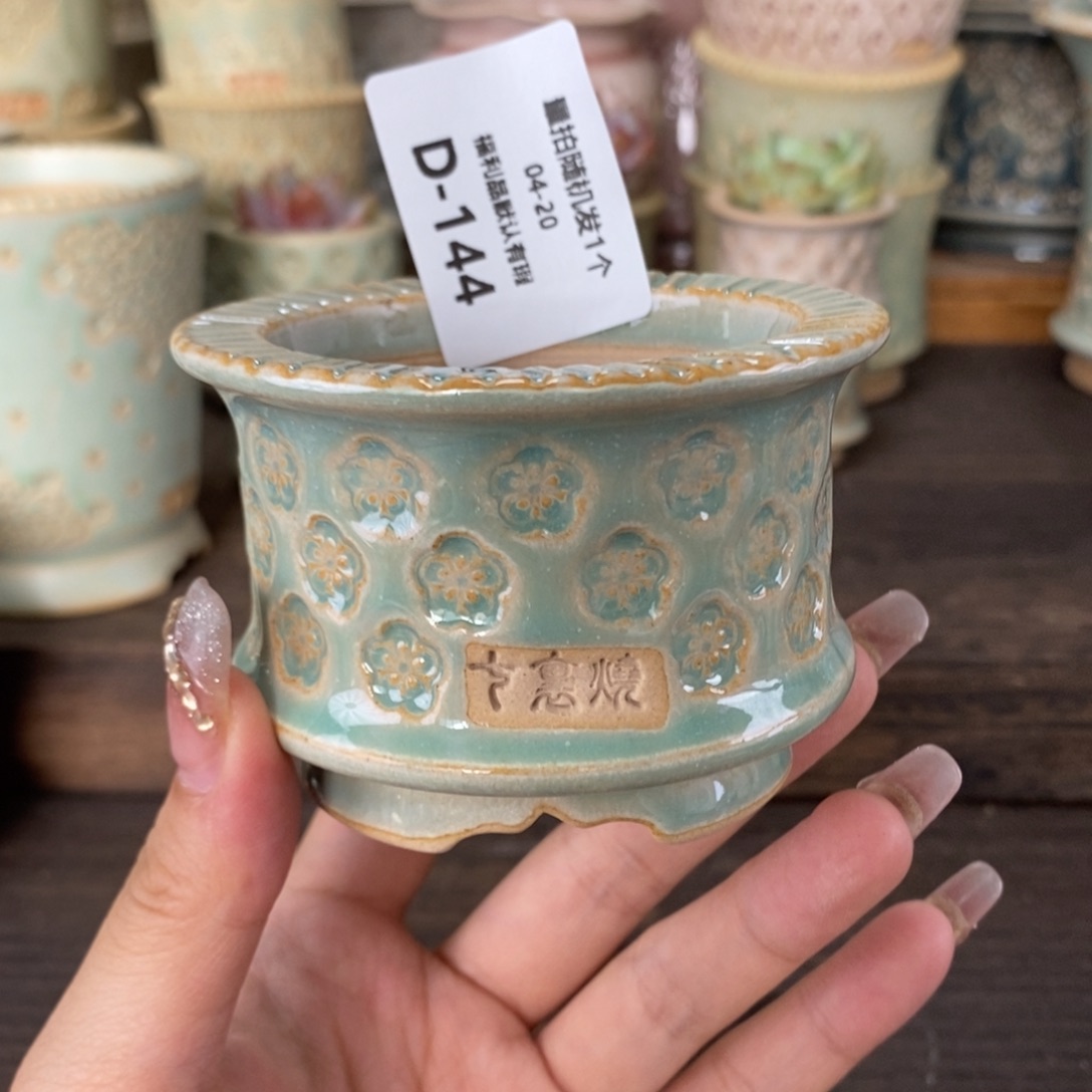 七里烧陶瓷4-20-144口径6