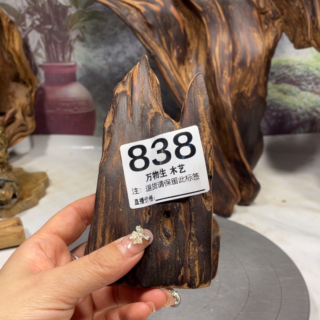 宏***绅木清凉薄荷药香味随形摆件，土埋老料自然香韵造型独特