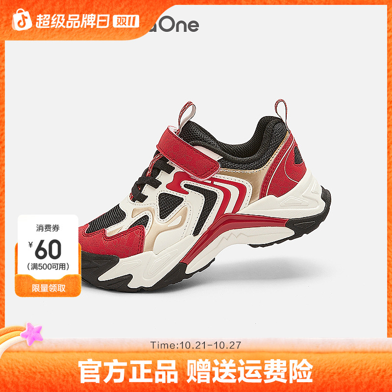 【balaOne】巴拉巴拉童鞋男童运动鞋透气防滑户外鞋秋冬2025新款