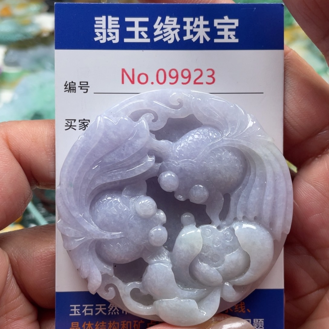 翡翠挂件未镶嵌翡玉缘翡翠挂件