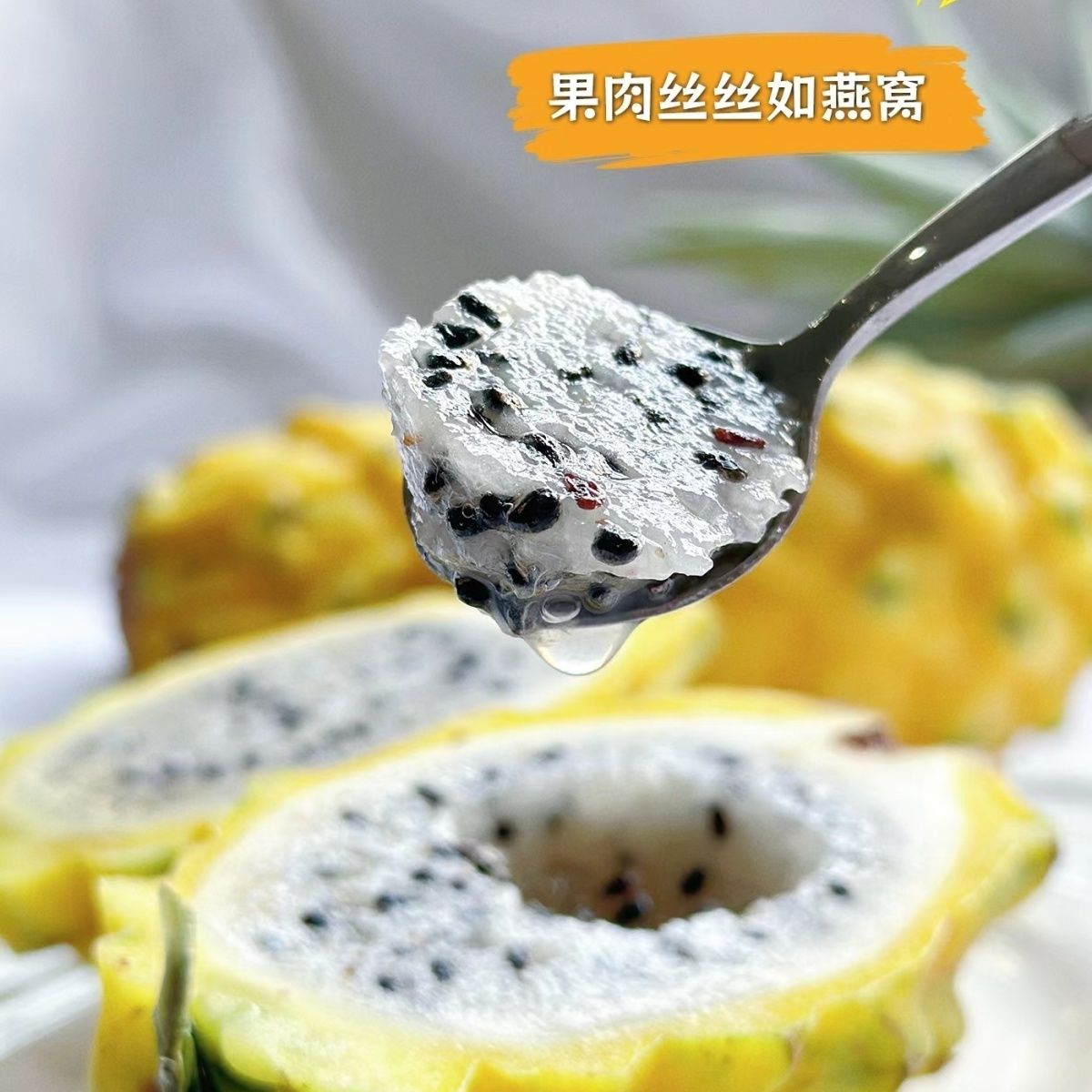 云南新鲜现摘果麒麟果香甜多汁热带水果