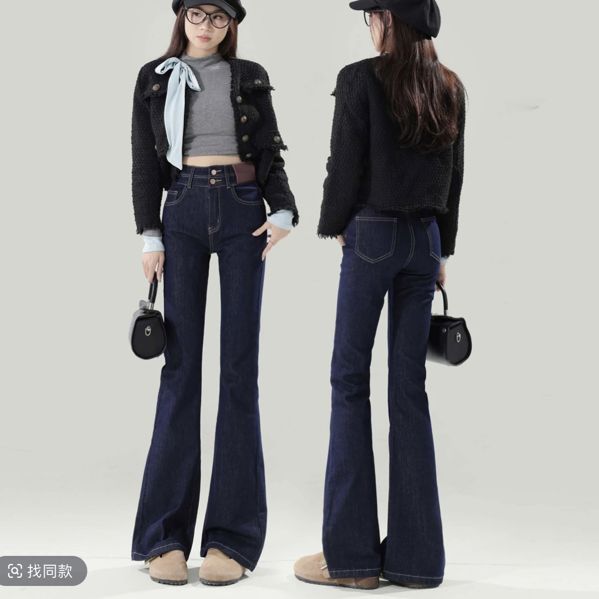 002-2高腰弹力加长微辣裤