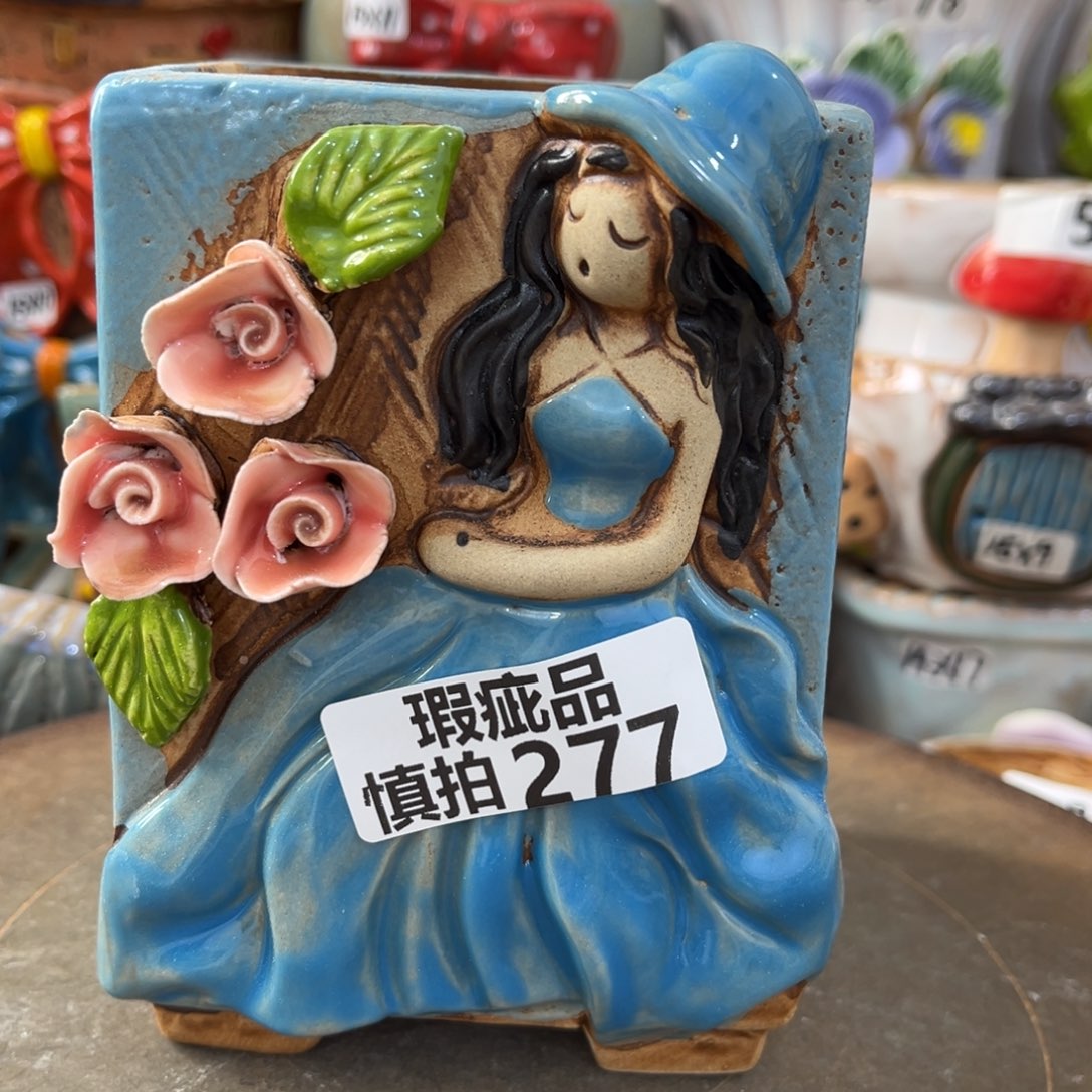 凑满15包邮发货发货变形瑕疵277