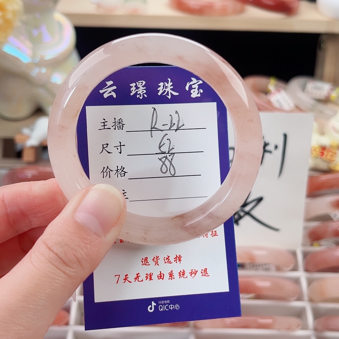 石英质玉未镶嵌手镯