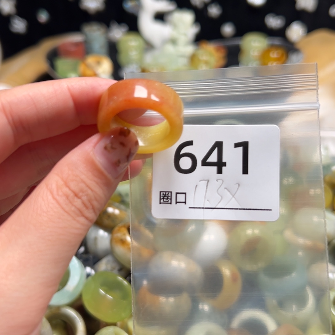 三***水蛇纹石玉未镶嵌戒指