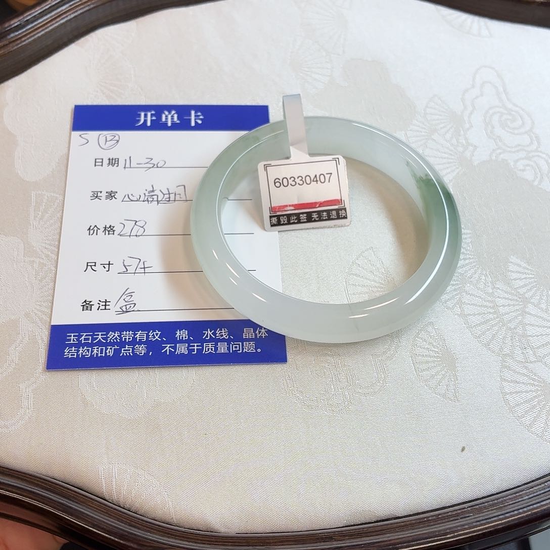 石英质玉未镶嵌手镯