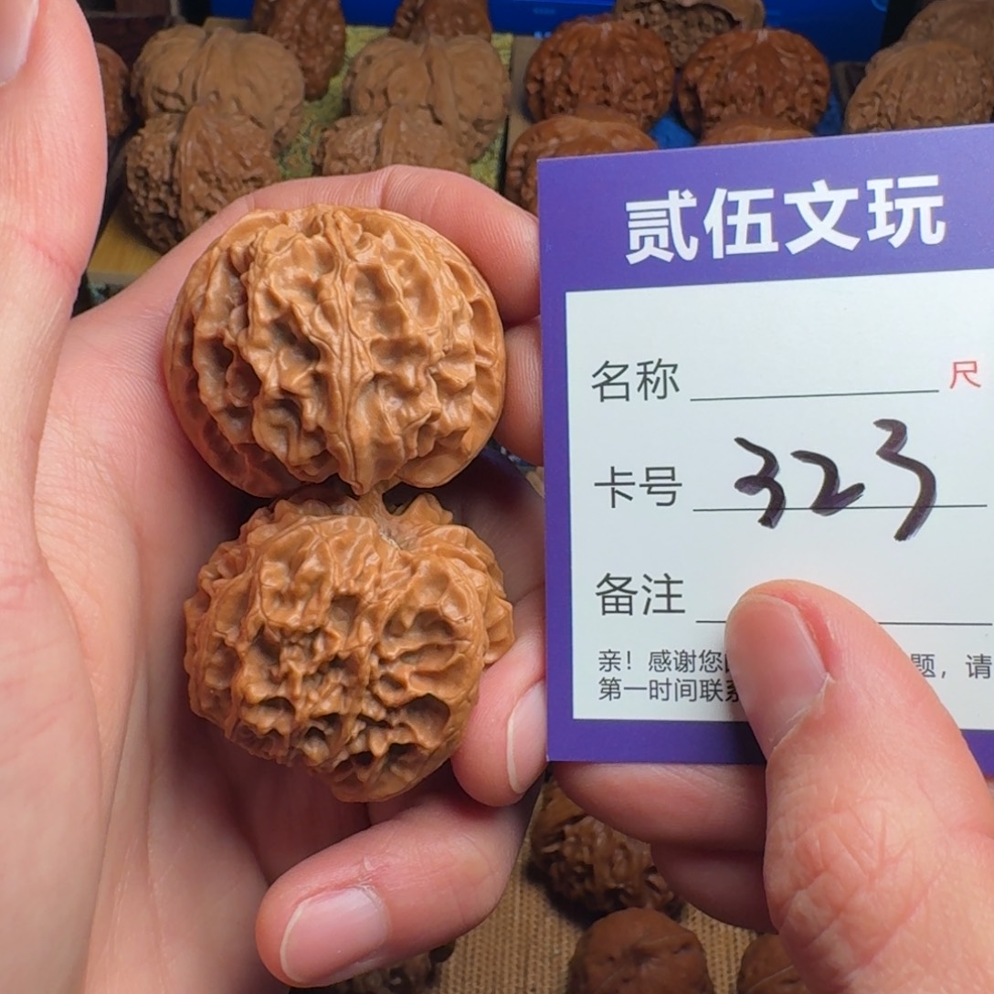 贰伍文玩核桃323苹果园40全