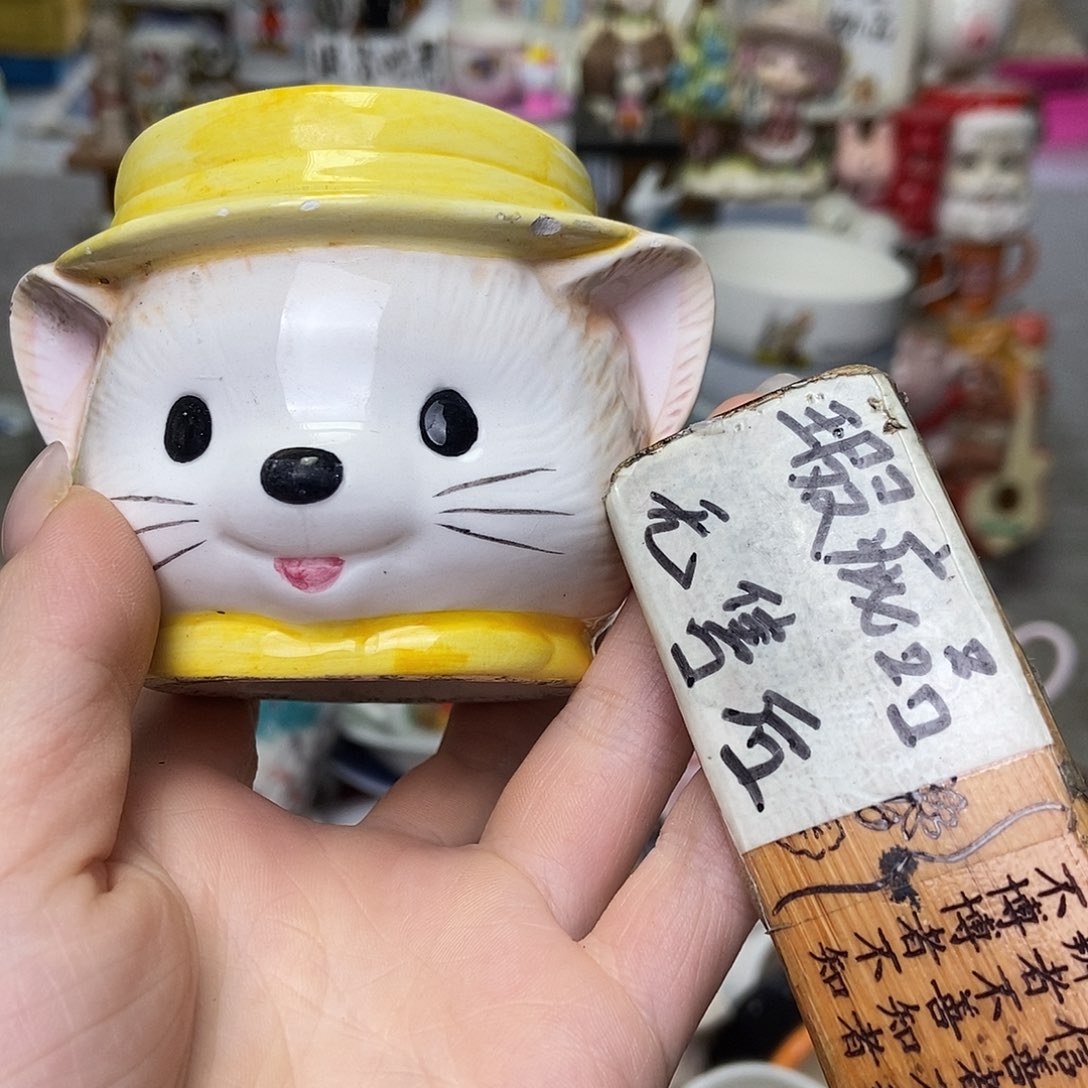 四***三瓷片陶瓷退货拉黑