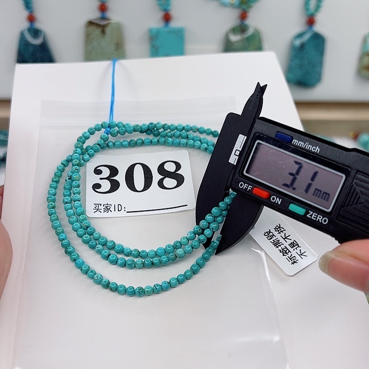 绿松石颈饰未镶嵌