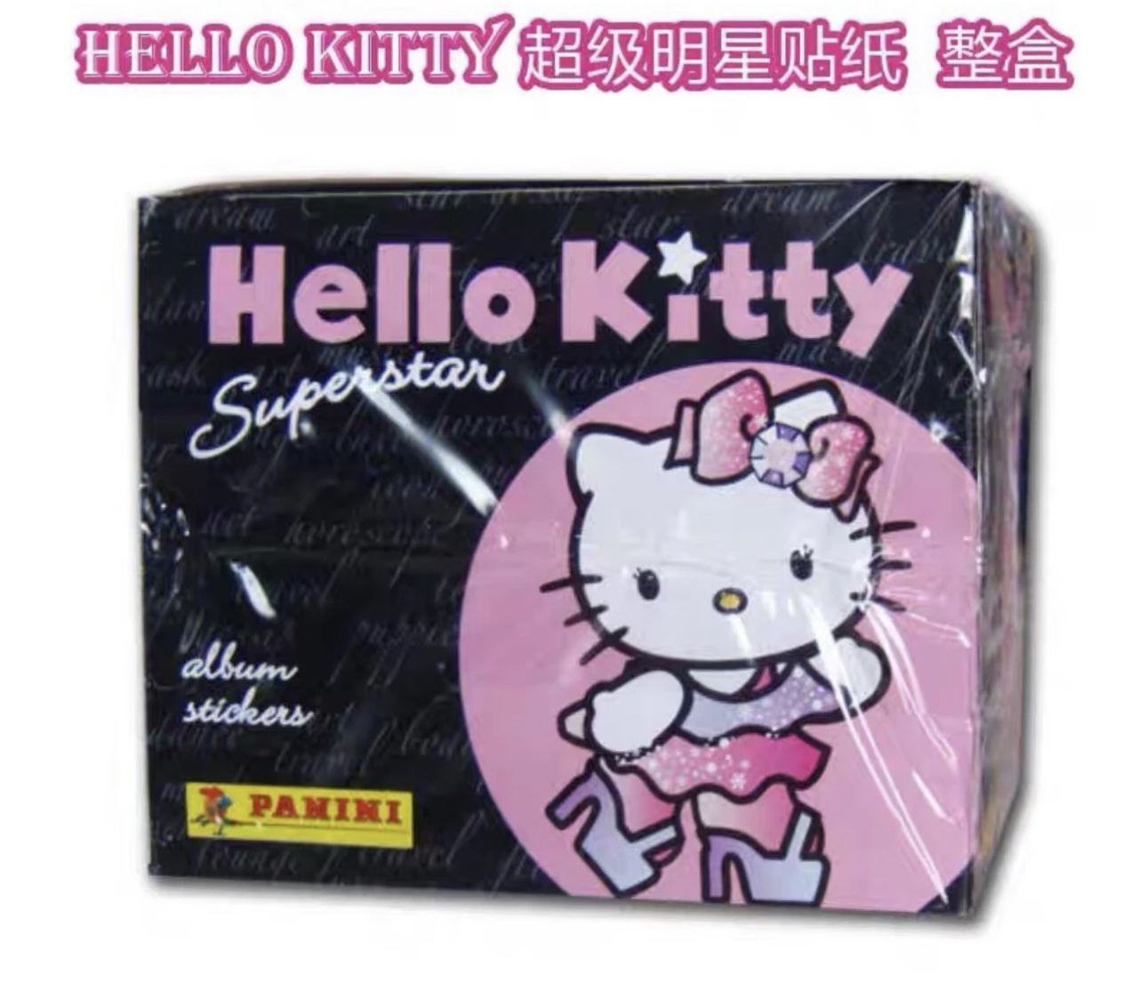 Panini 正版 hellokitty 超级明星贴纸 盲袋（直播间代拆）