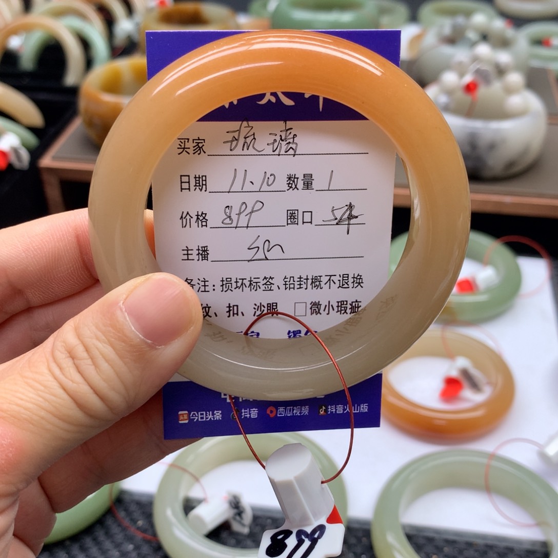 未镶嵌手镯石英质玉琉*?