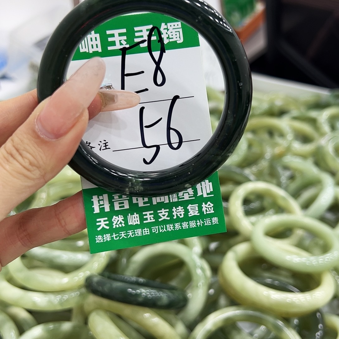 岫玉银S925镶嵌手镯