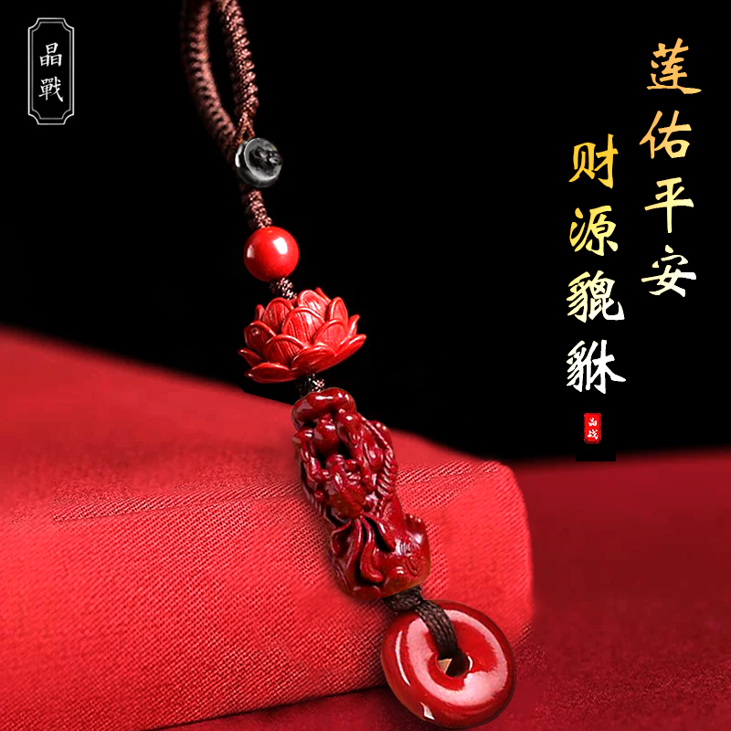 【先生推荐】2025蛇年本命手链莲花貔貅扣男女款驾车个人用品平安扣