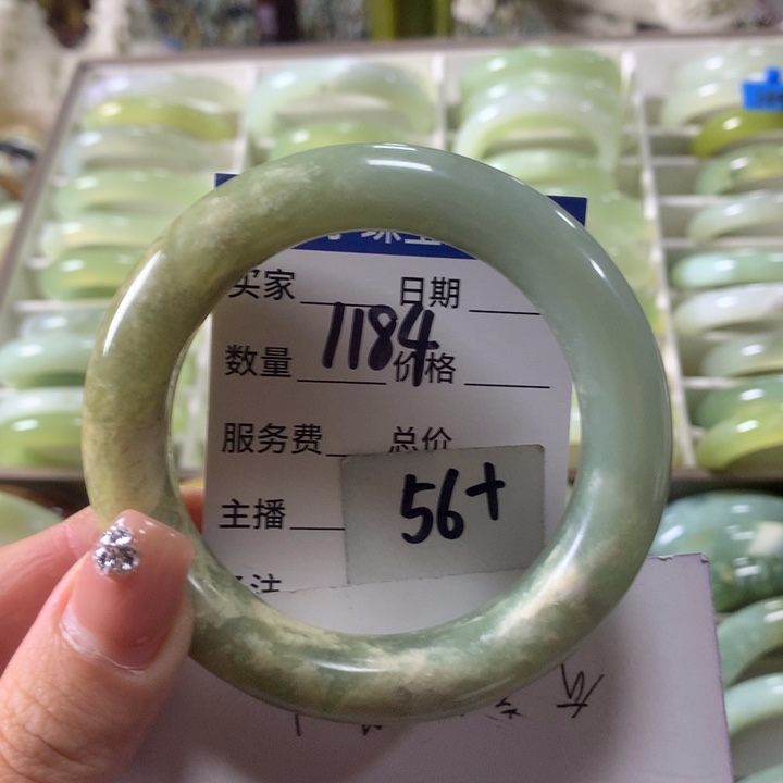 蛇纹石玉未镶嵌手镯1184