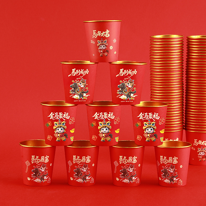 2026马到成功】到手100只一次性纸杯耐高温加厚纸杯商用家用金箔杯