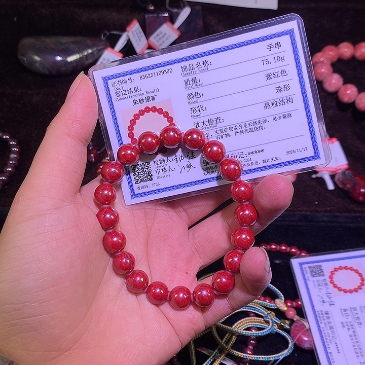 老***滕天然辰砂纯天然朱砂