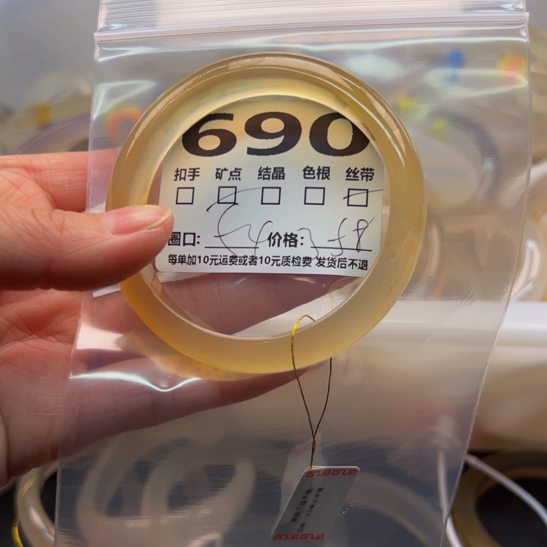 玛瑙/玉髓手镯未镶嵌690