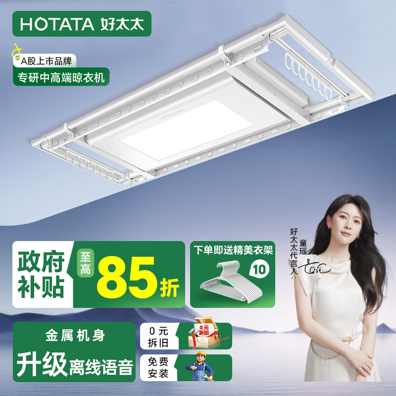 ��̫̫����������������������������������̨�Զ������綯���¼� 968.15Ԫ