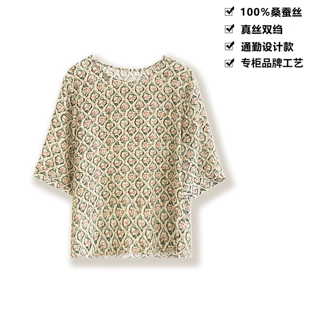 100桑蚕丝真丝双绉几何花漾桑蚕丝T恤短袖女上衣DLXB02