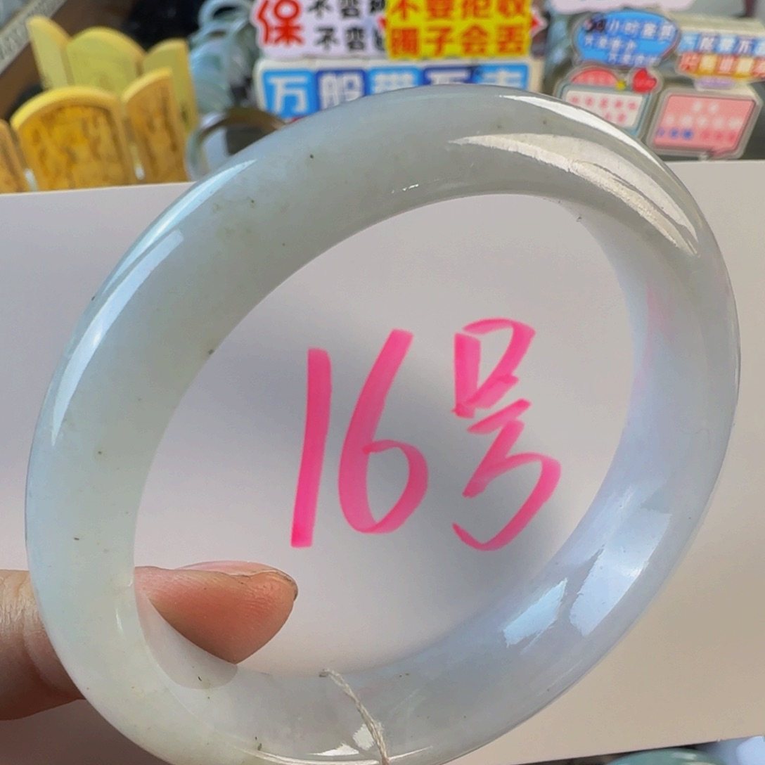 未镶嵌手镯翡翠老坑57.7