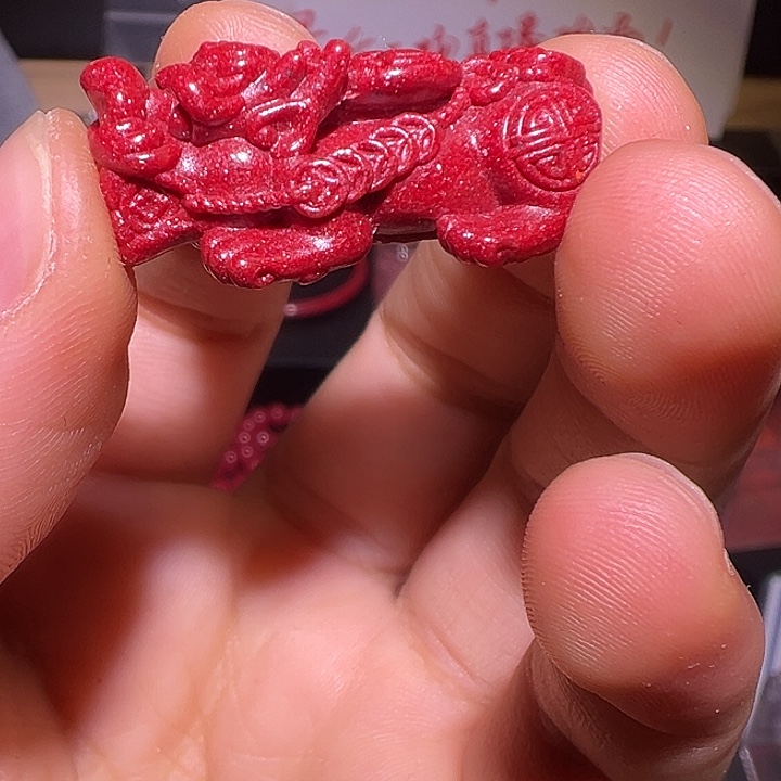 天然辰砂貔貅配件 手机挂件