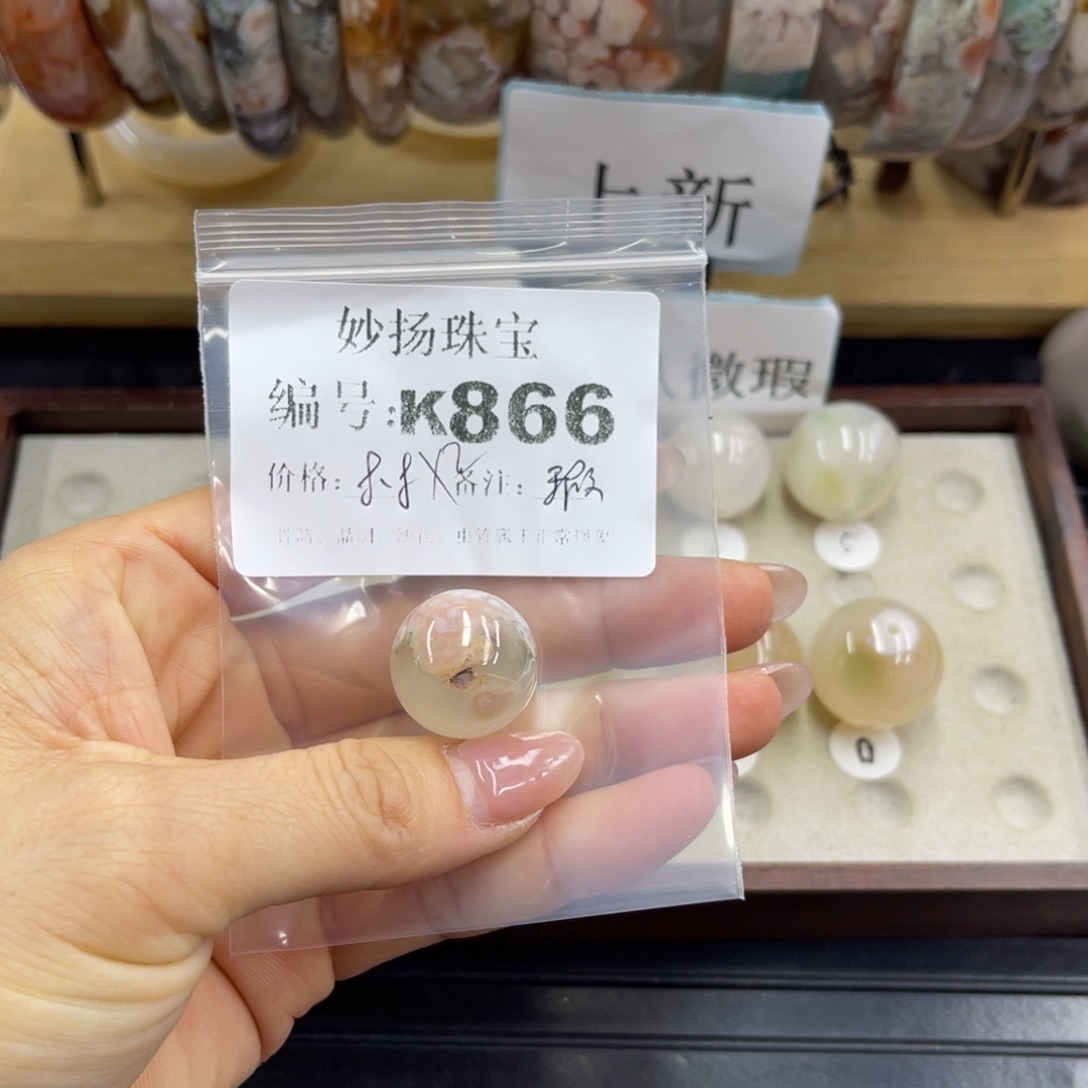 合金默认有瑕石英质玉8****y