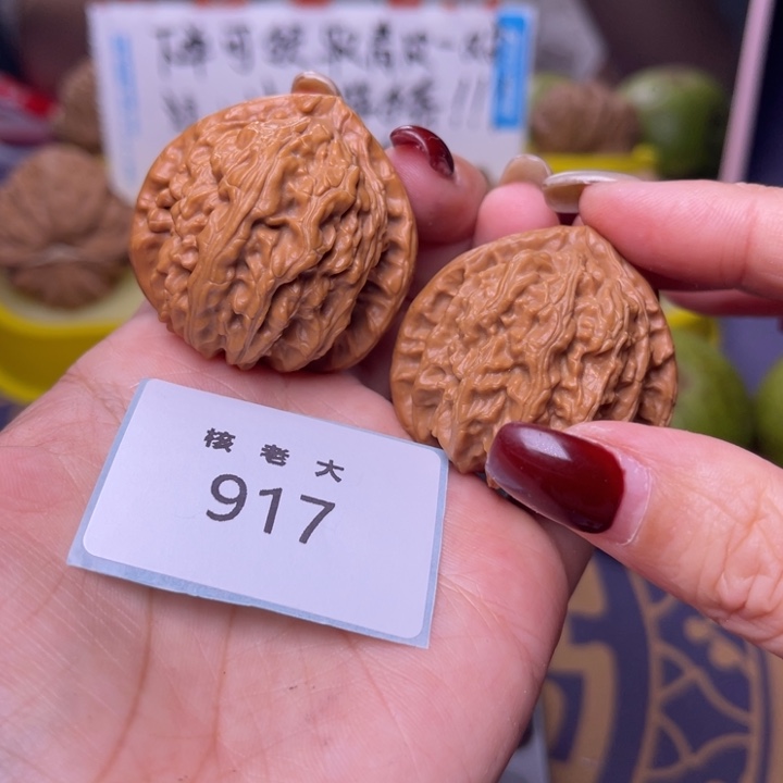 文玩核桃把件三是白38.917