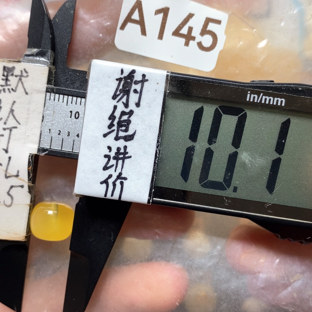 蜜蜡未镶嵌裸石好