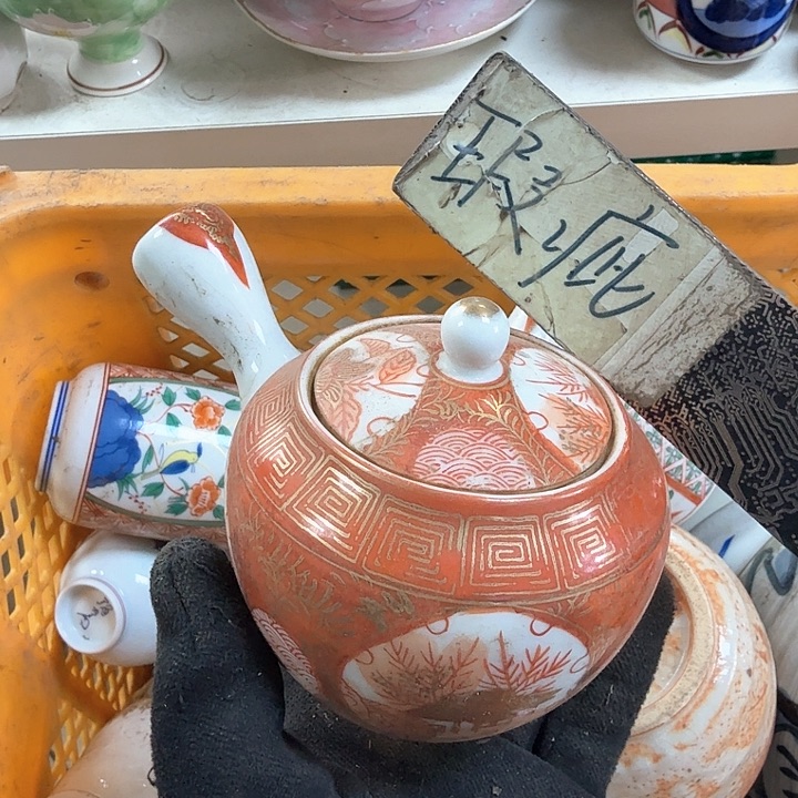 碗开播啦….开播啦