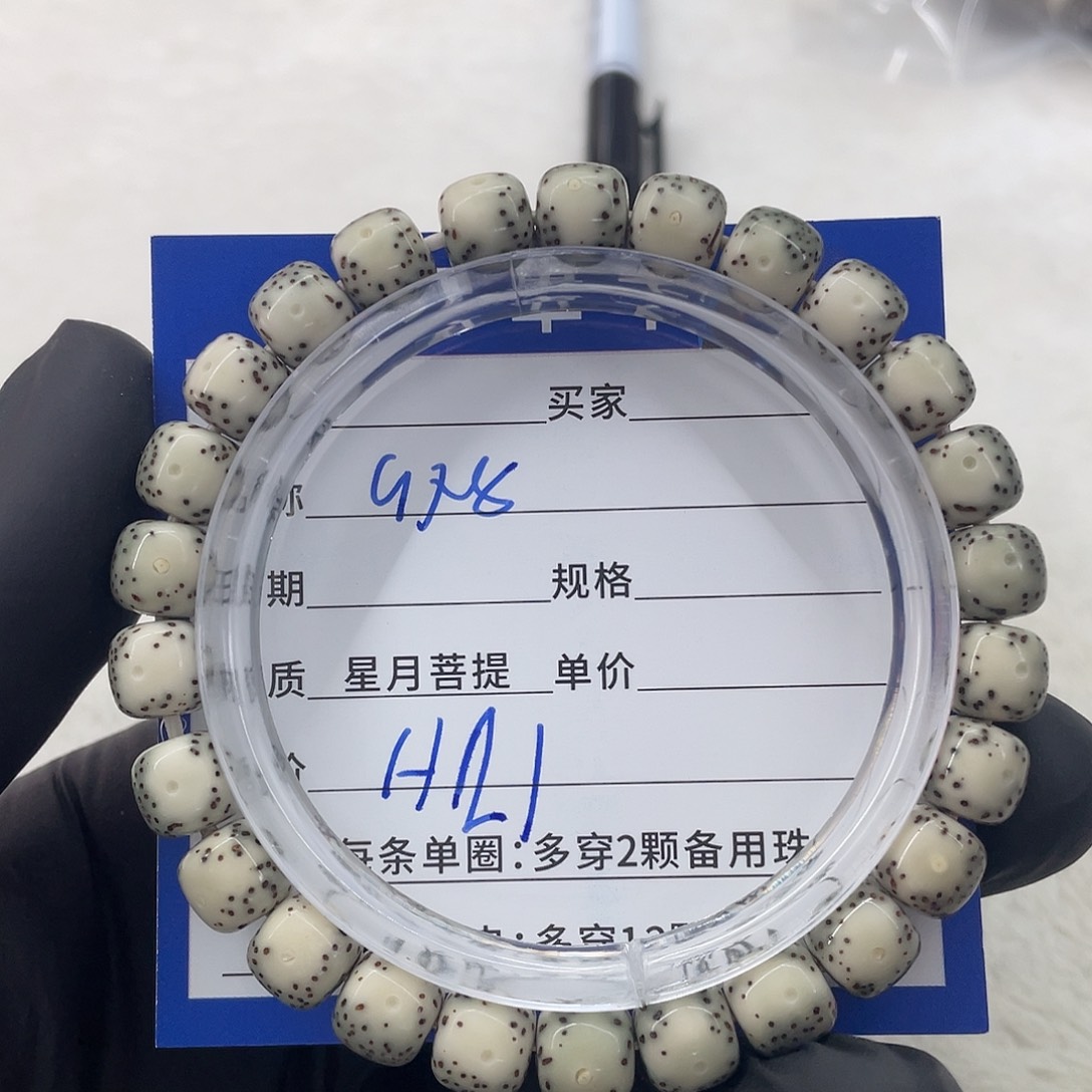 星月菩提手串星月a 21