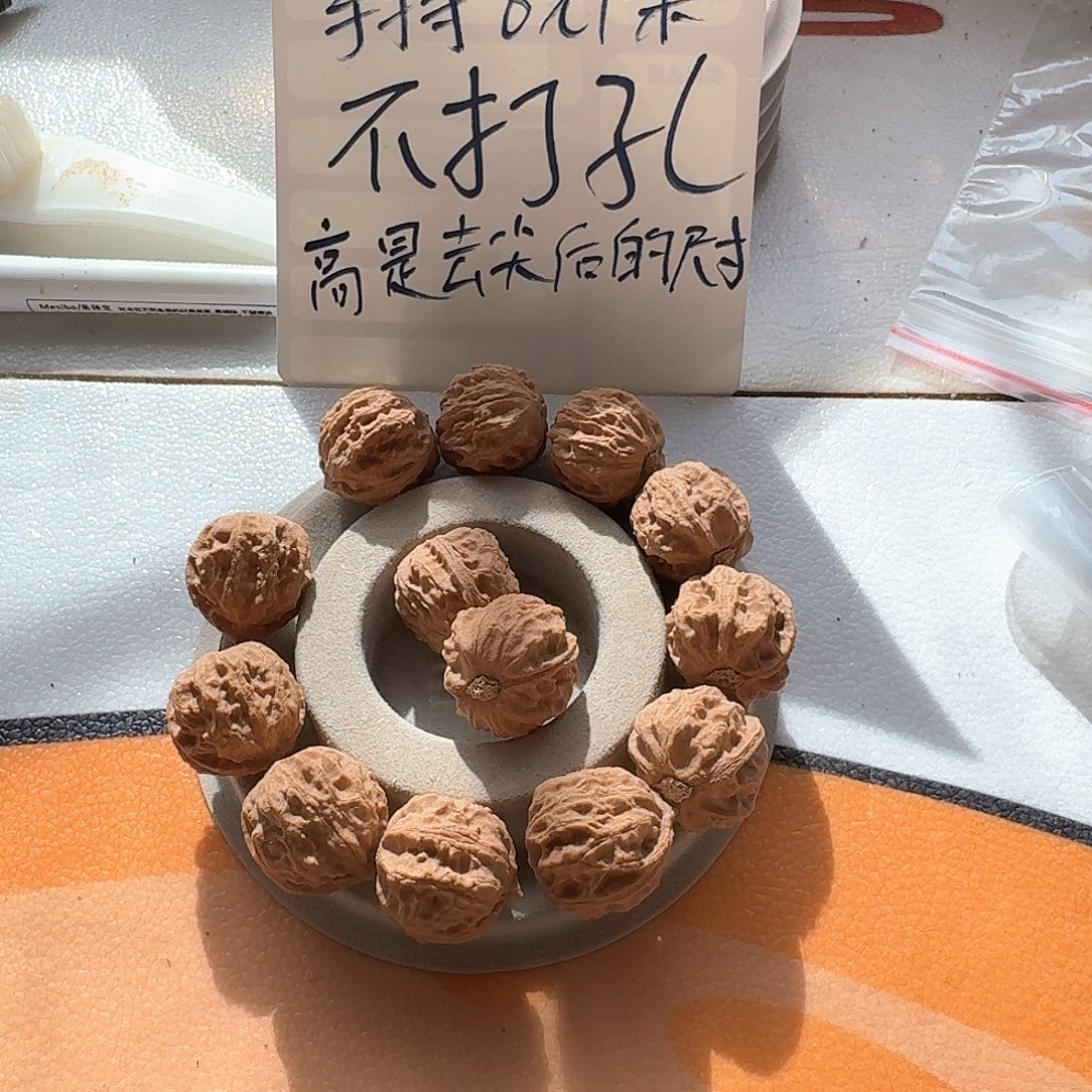 核桃手串/手链20号边22肚22高21手串