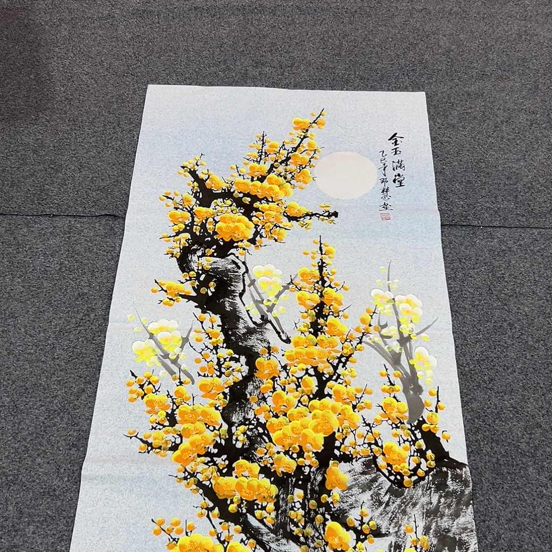 花开富贵富贵花开