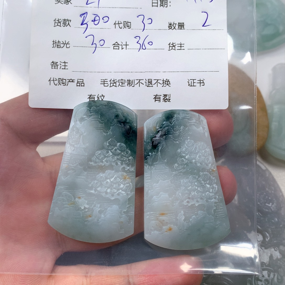 定制翡翠未镶嵌吊坠