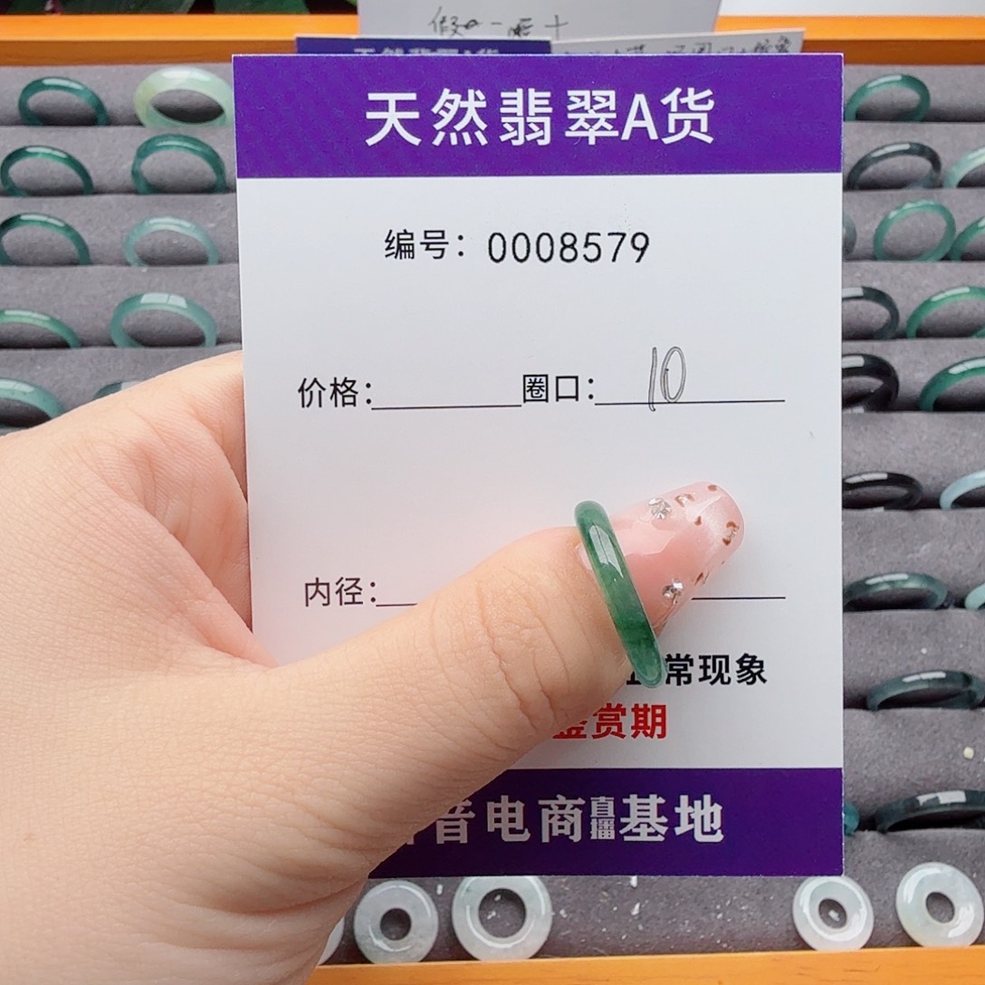 D***s翡翠未镶嵌戒指天然翡翠戒指A货