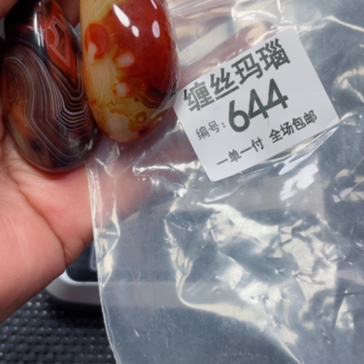 【闪购商品】玛瑙/玉髓颈饰未镶嵌