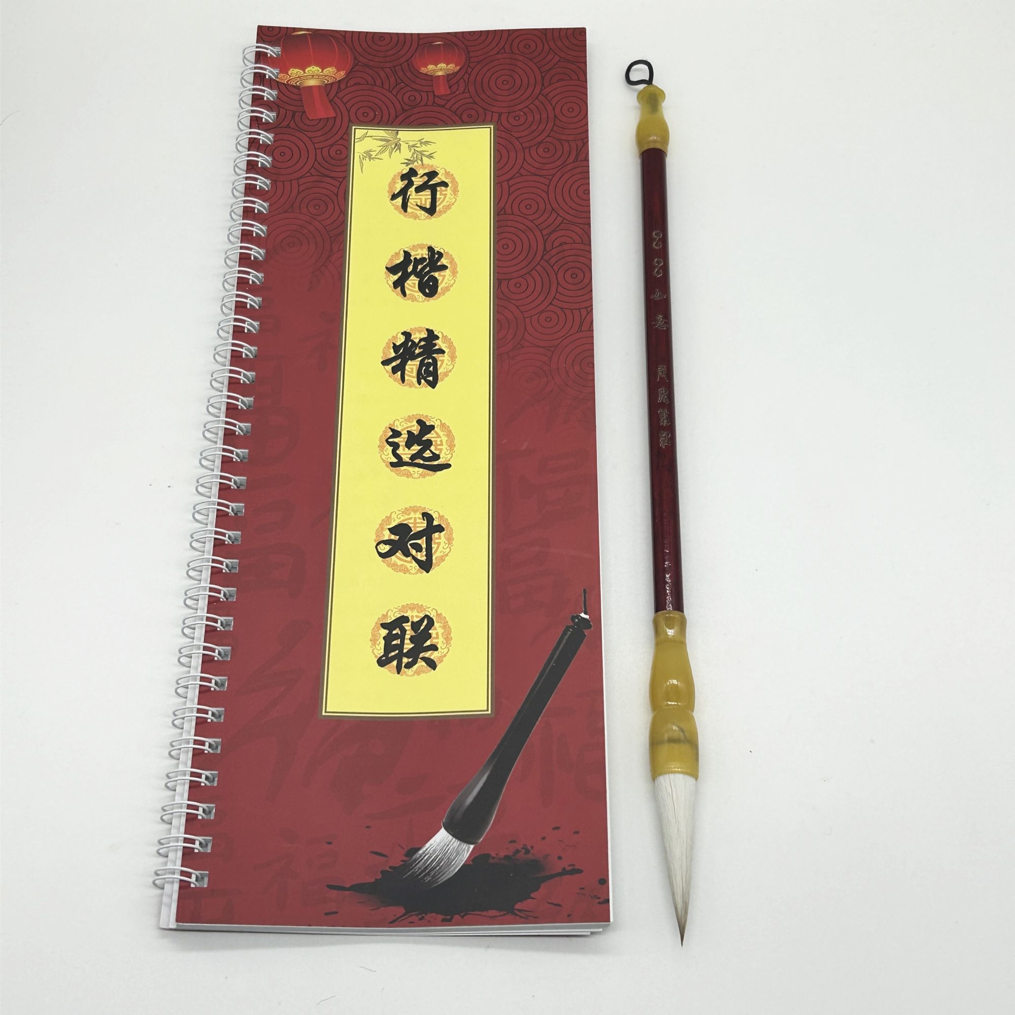 拍春联字帖 送一支兼毫毛笔出锋4.3 口径1.05 行楷精选对联铜版纸