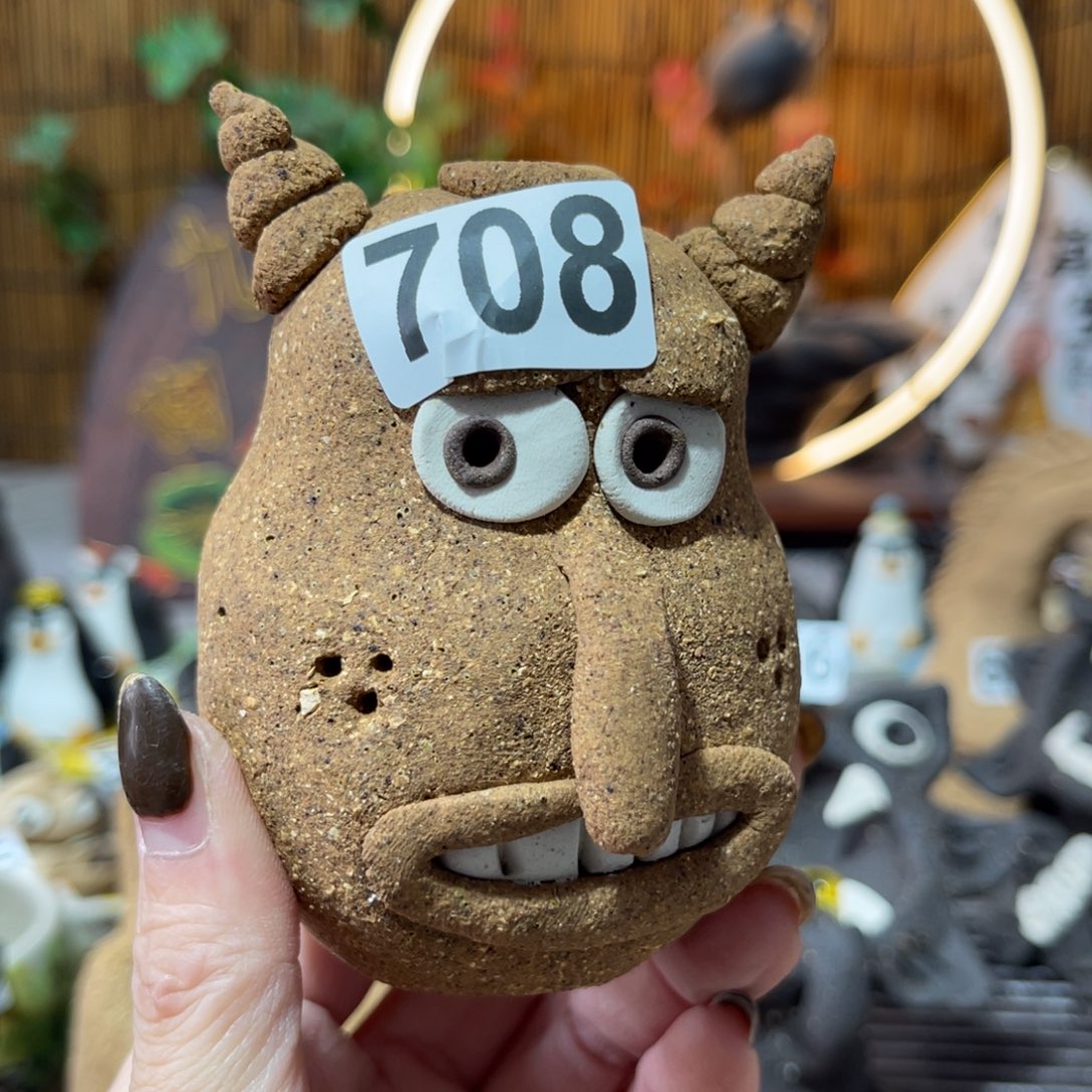 木村信弘柴烧保平