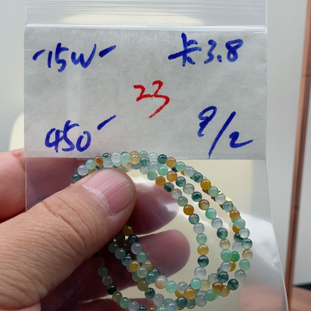 定制翡翠未镶嵌胡*翡翠珠链