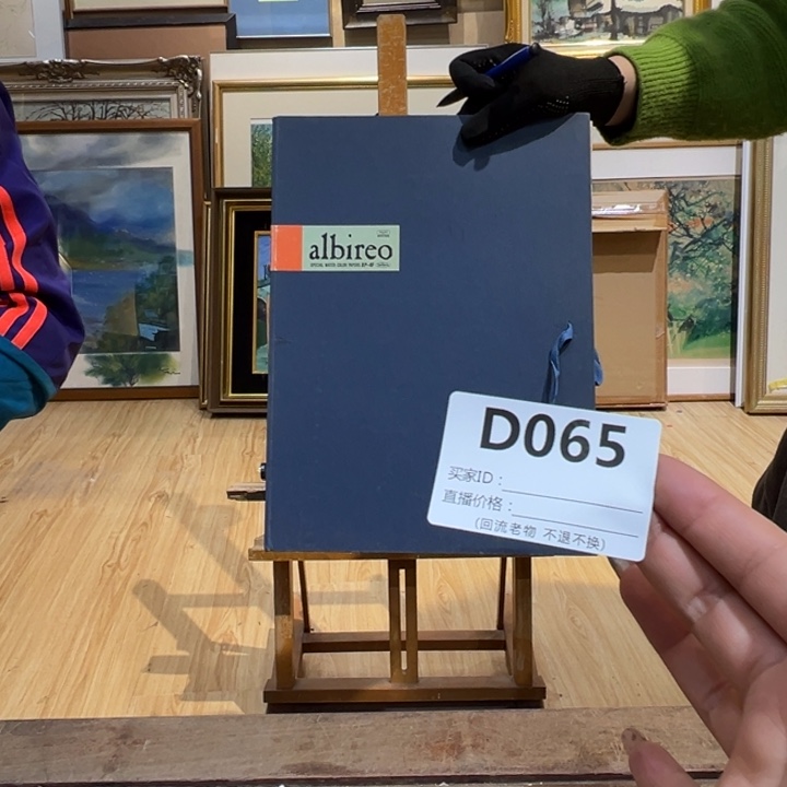 版画俯**下回流老物不退不换