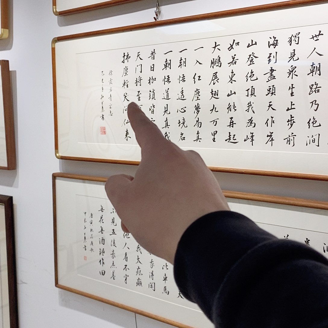 书法?16045 青云志 实木装裱