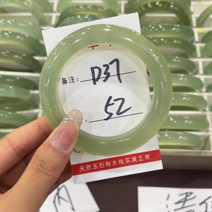 沐***余岫玉未镶嵌手镯天然岫玉