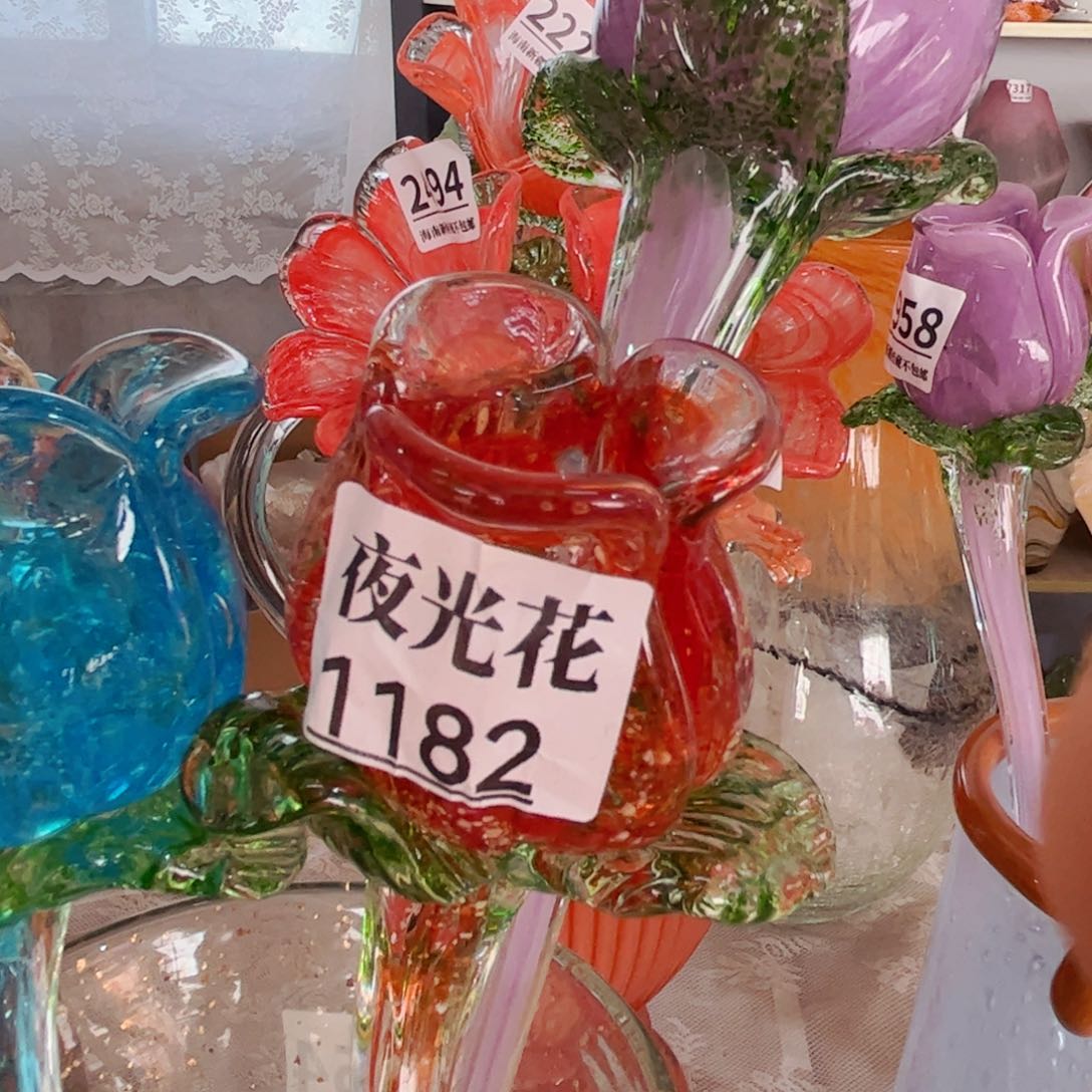 琉璃1182夜光 花瓶摆件