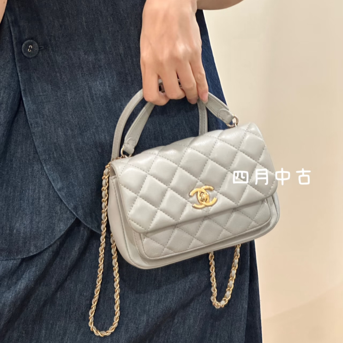 95新 Chanel/香奈儿 灰色小牛mini邮差包 卡标齐 51179