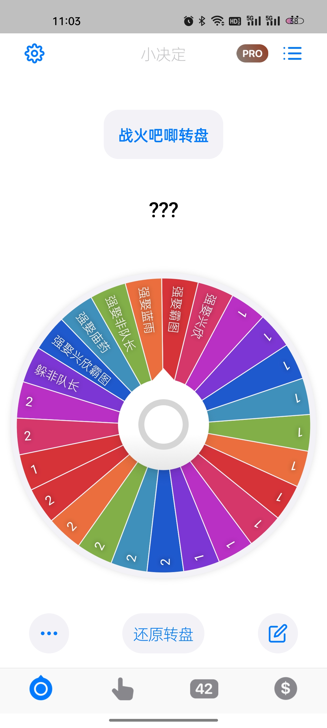 【强娶转盘】全职高手战火华彩方吧唧盲盒镭射票（未成年禁止下单）