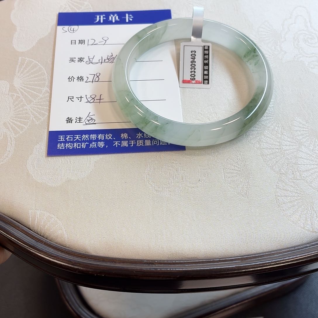 石英质玉未镶嵌手镯