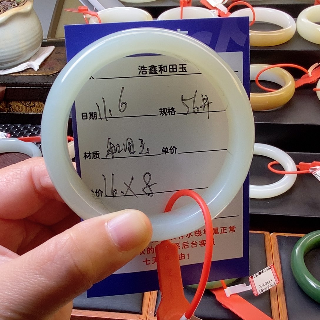 扶***.和田玉未镶嵌手镯55.56