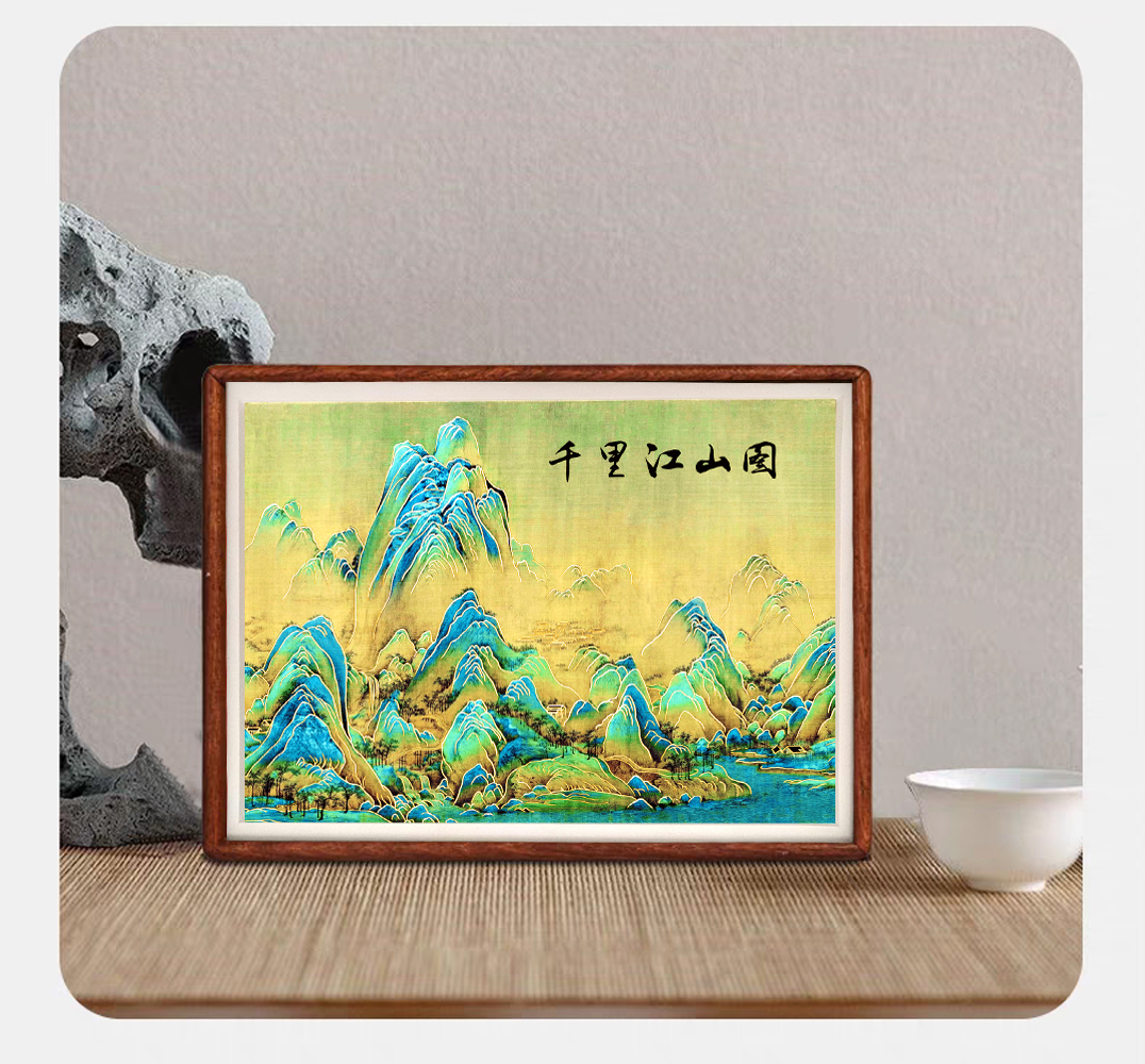千里江山图 办公室客厅玄关餐厅别墅风景画静物摆台 铜版画